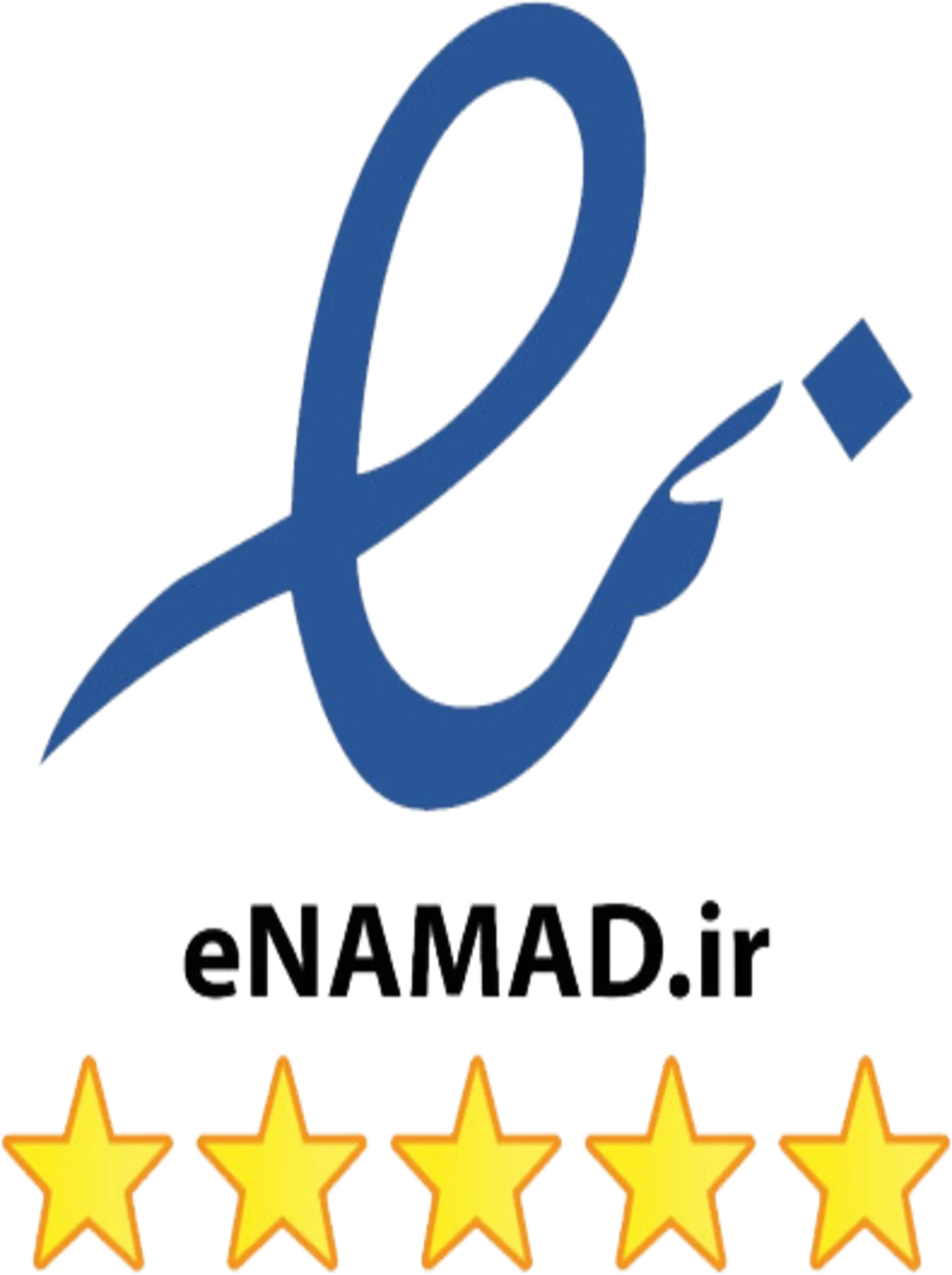 enamad نماد اعتماد اولین خرید