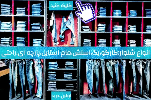 فروشگاه اینترنتی اولین خرید