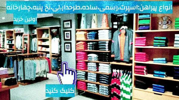 فروشگاه اینترنتی اولین خرید 